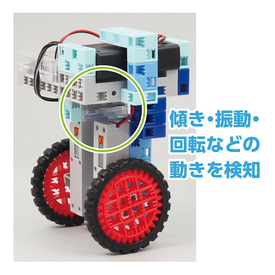 ロボット用ジャイロ・加速度センサー Amazon | アーテック(artec) ロボット用ジャイロ・加速度